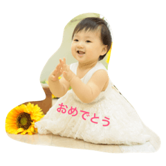 rinrin 1st