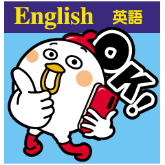 Tot of chicken /English
