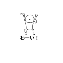 Cute person on a message