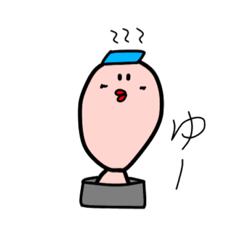 あいうえお びよーん Line スタンプ Line Store あいうえお びよーん Line スタンプ Line Store