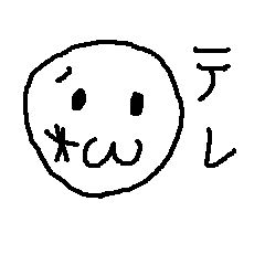 顔文字 照 Line スタンプ Line Store 顔文字 照 Line スタンプ Line Store