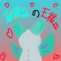 Mirapro stamp by Rin
