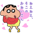 またまたしゃべるゾ!クレヨンしんちゃん
