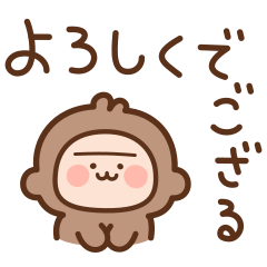 Monkey bushigo japanese
