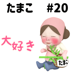 Pink Towel #20 [tamako] Name