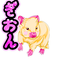 Gion Lovely hamster Chan 08