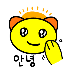 한국어로 자주쓰는 일상 대화와 표정 - 1