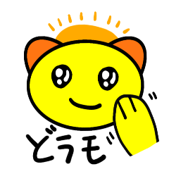 日語中經常使用的日常對話和麵部表情 - 1