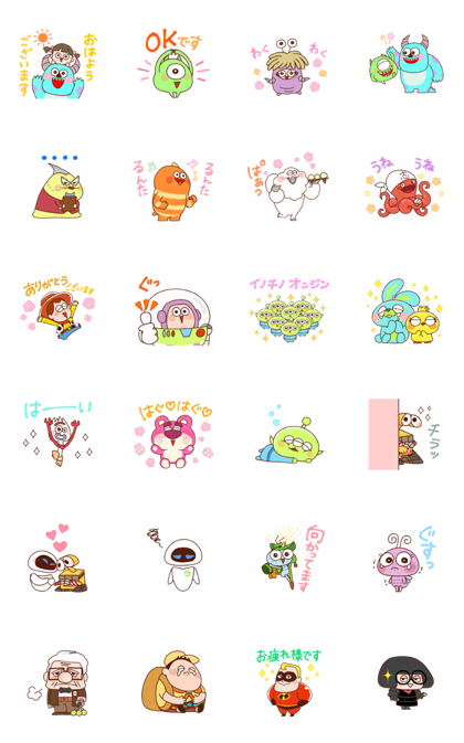 Line 公式スタンプ ピクサー タワー Example With Gif Animation