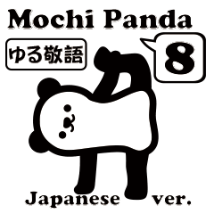 Yoga Poses Book of Mochi Panda 8(Jpn)