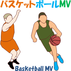 Basketball MV