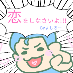 Yoshiro's sticker