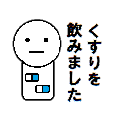 アレルギーっ子と家族のお役立ちスタンプ