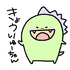 Leisure dinosaur