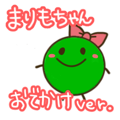 Marimo chan. go out version!