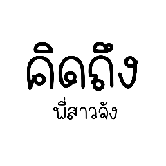 Cherinnaphat_20210509140116