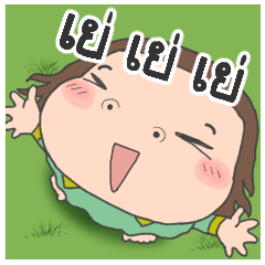 Cha Bao Mei ป๊อปอัพ