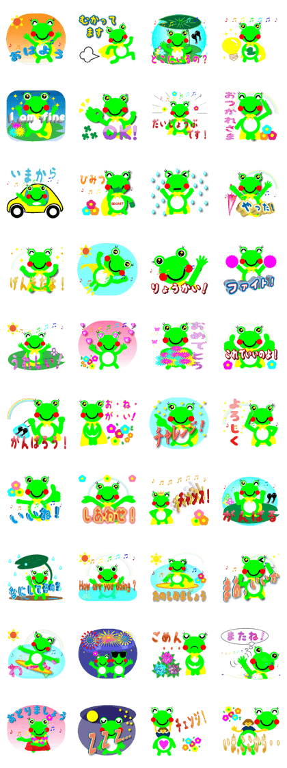 Frog&Frog