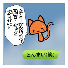 Sticker for KUNIYOSHI's uses