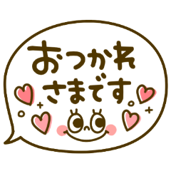 大人気吹き出し シンプル Line スタンプ Line Store