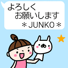 [MOVE]"JUNKO" only name sticker