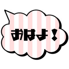 Japanese speech bubbles. PINK/WHITE
