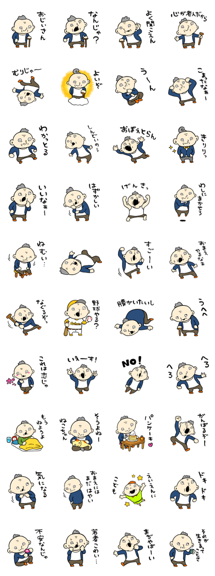 Grandfather!!!