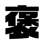 Majibanasi_20210510170923