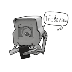 Snooper Camera (Thai Version)