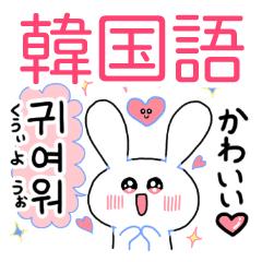 Korean Japanese kawaii Sticker40