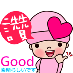 Pinkie Cutie (Dynamic sticker)