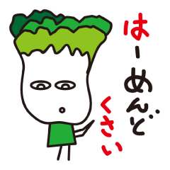 Jokey Vegetables and Fruits