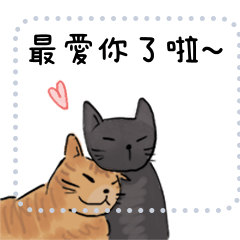 cat message sticker - O & Furrr