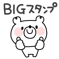BIG simple bear  sticker #4