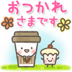 Cute And Useful Moving Line Stickers Line Store