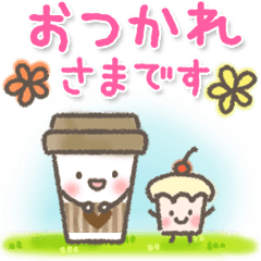 Cute And Useful Moving Line Stickers Line Store Cute And Useful Moving Line Stickers Line Store