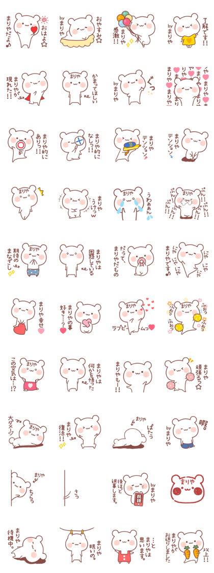 MARIYA STICKER