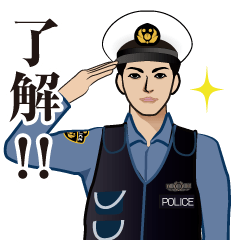 日本の警察官のLINEスタンプ 1