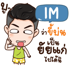 IM Here is Husband NAME_S e