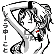 Play on words for ladies 3 (ONE PIECE)