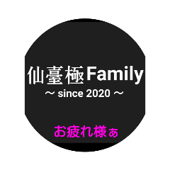 sendaikiwamifamily_20210510001125