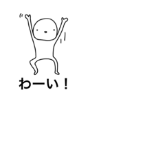 A person on a message