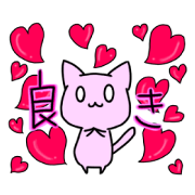 Otaku's cat enters the grave