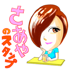 saaya iticker