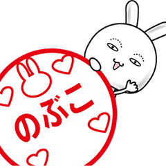 Should Izaya And Nobuko Marry? | Anime Amino