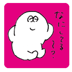 大丈夫なきもちになる しろまるの日常生活 Line スタンプ Line Store 大丈夫なきもちになる しろまるの日常生活 Line スタンプ Line Store