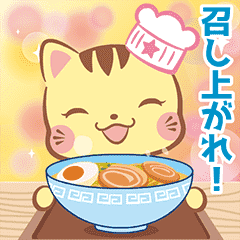 Baby Cat with you Super Chef! - Japanese