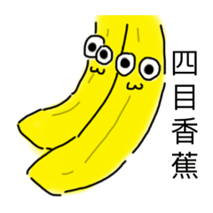 QQ香蕉