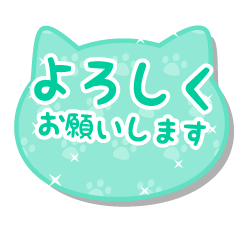 CAT-KEIGO- Emerald