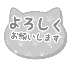 ネコちゃんの敬語スタンプ-グレー